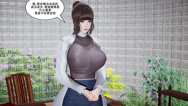 噩梦小镇 1-3